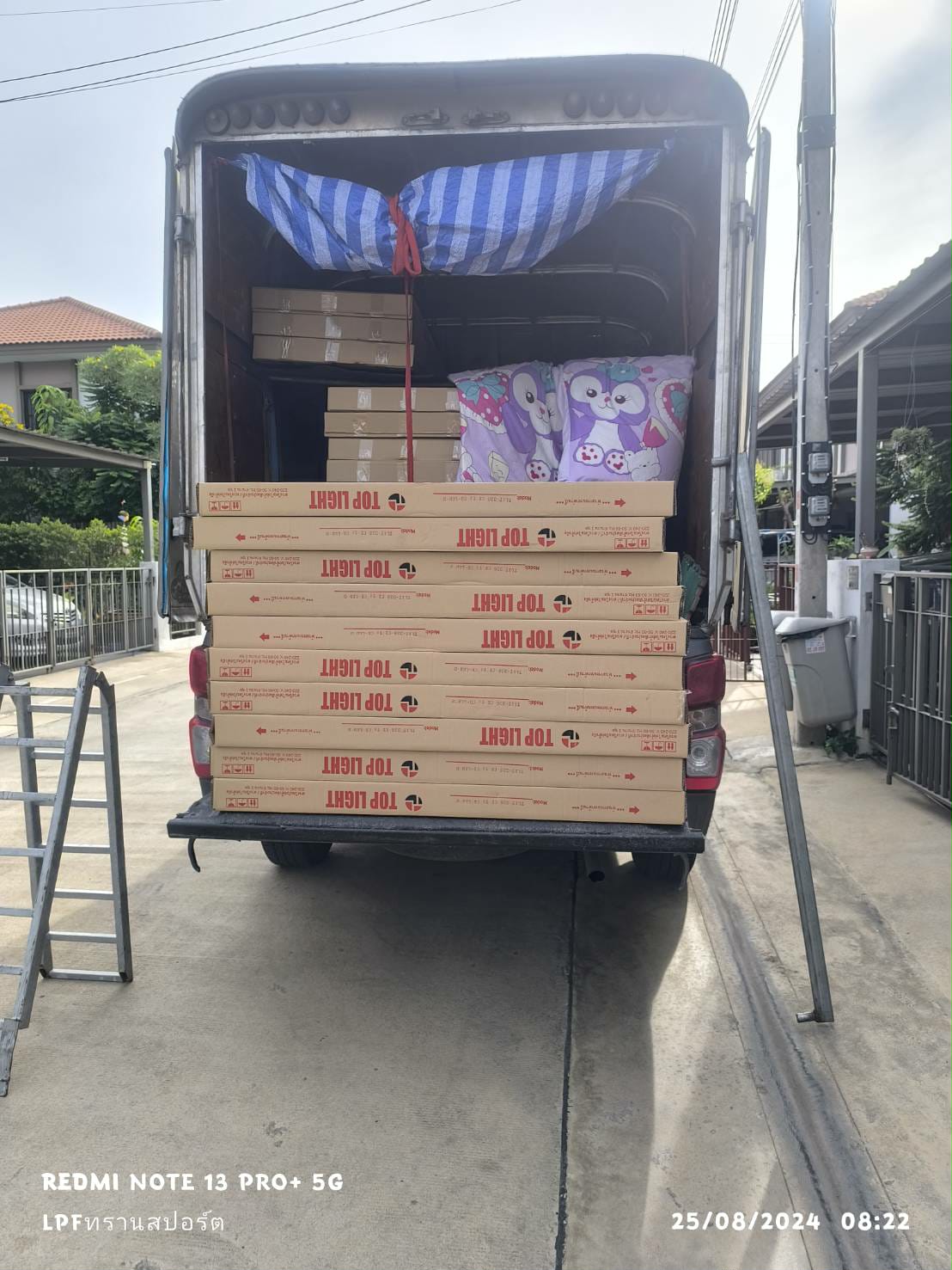 ขนย้ายเฟอร์นิเจอร์ ตู้เสื้อผ้า