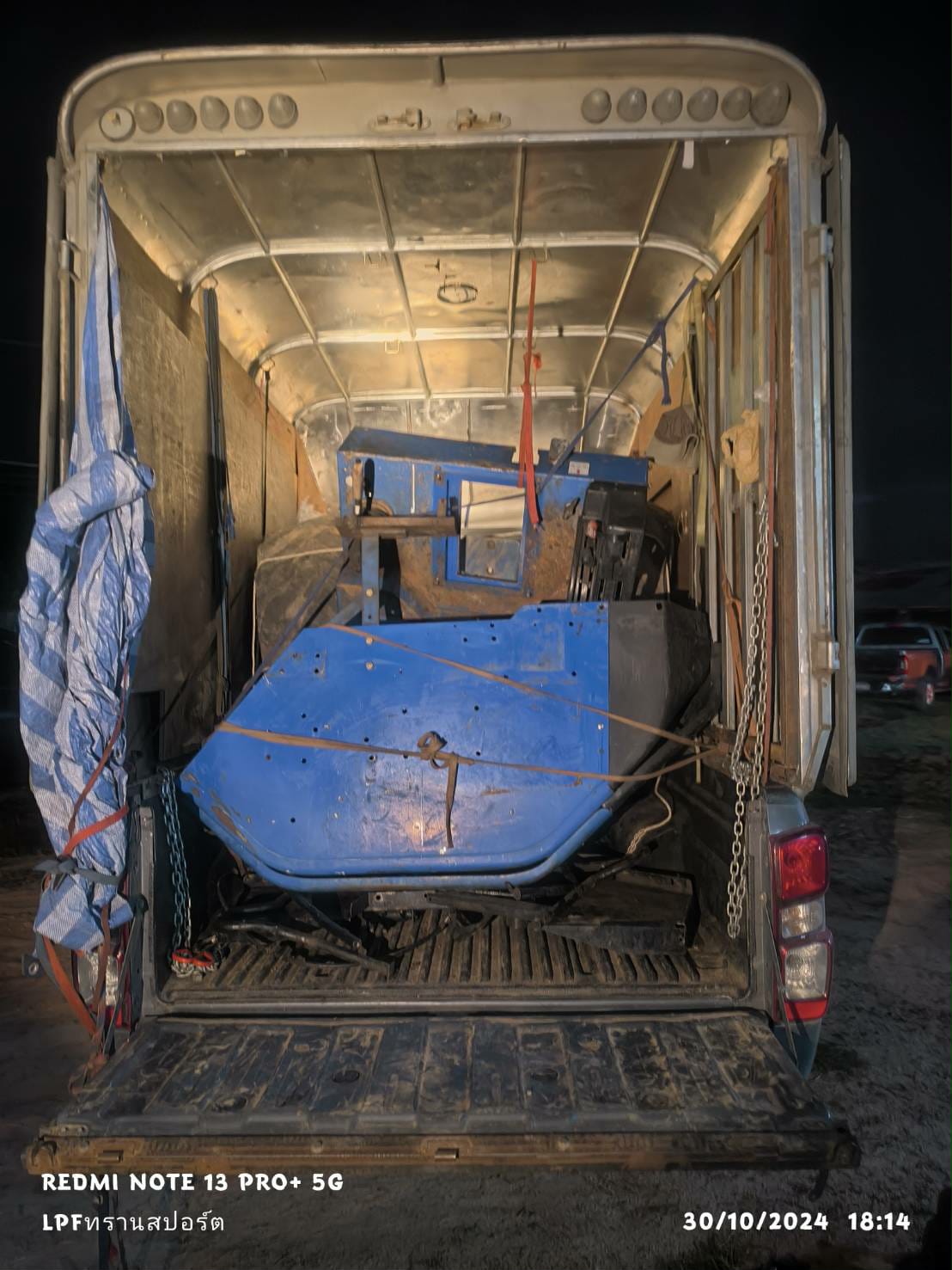 ขนย้ายอุปกรณ์การเกษตร